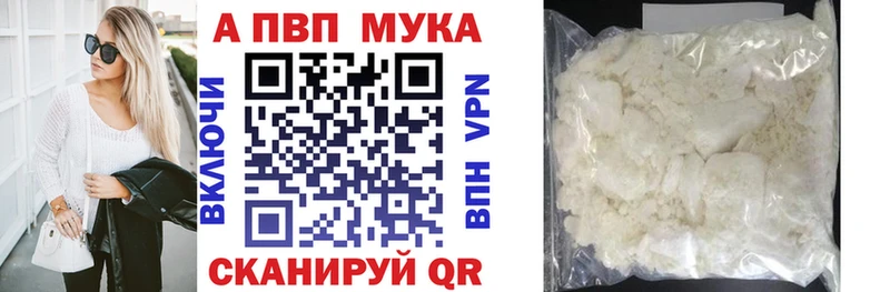 Где купить Дербент МЕТАМФЕТАМИН  АМФ  А ПВП  ГАШ  Мефедрон  COCAIN 