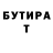 Альфа ПВП крисы CK Thomas Tvivlande