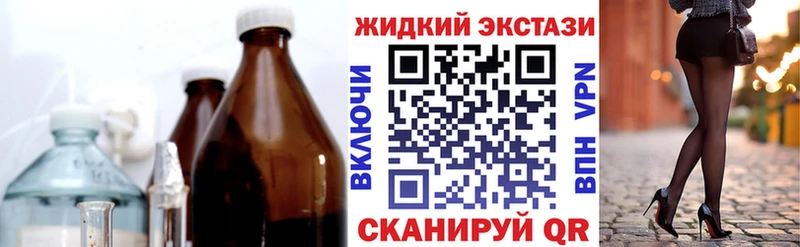 БУТИРАТ вода  Дербент 