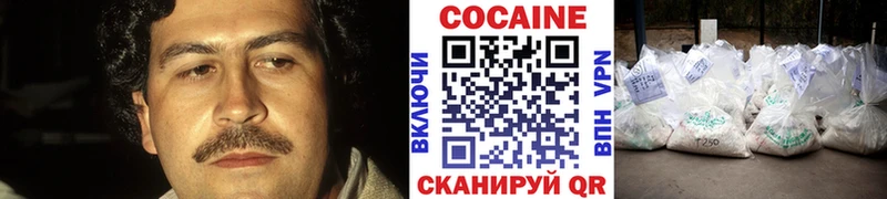 КОКАИН FishScale  Дербент 