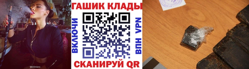 ГАШИШ hashish  Дербент 