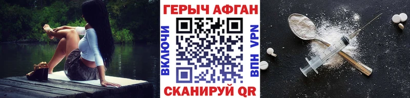 ГЕРОИН гречка  маркетплейс как зайти  Дербент 