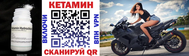 КЕТАМИН VHQ Дербент