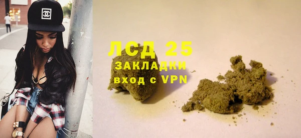 гашиш Алексеевка