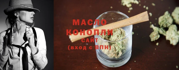 наркотики Абдулино