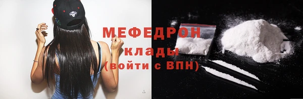 наркотики Абдулино