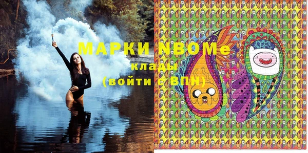 мескалин Алексин