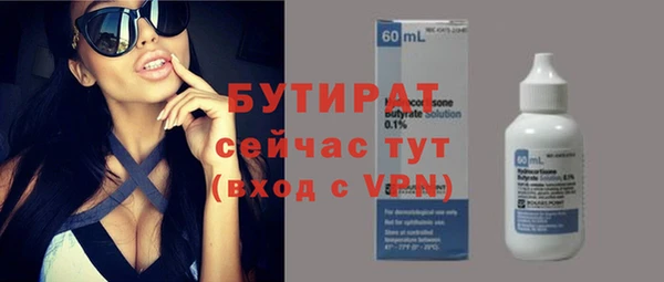 круглые Абинск