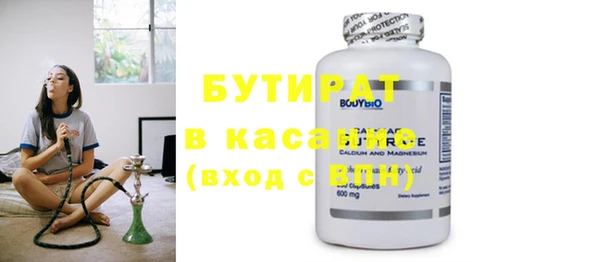 наркотики Абдулино