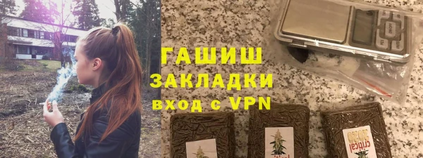 круглые Абинск