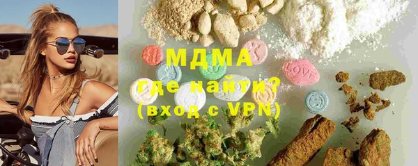 молекула духа Лиски