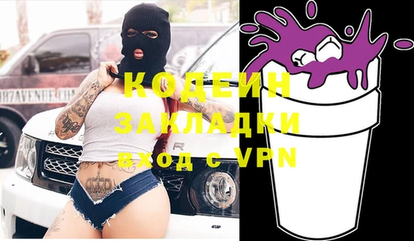 ПСИЛОЦИБИНОВЫЕ ГРИБЫ Абаза