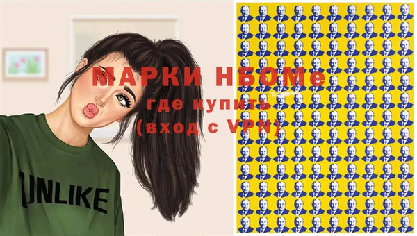 мескалин Алексин