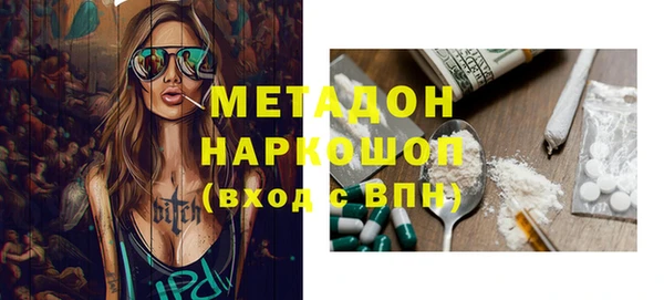 мескалин Алексин