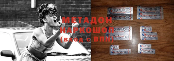 ПСИЛОЦИБИНОВЫЕ ГРИБЫ Абаза