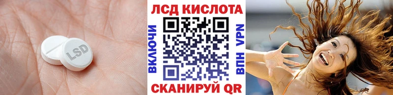 MEGA ссылка где купить наркоту Дербент Лсд 25 экстази кислота
