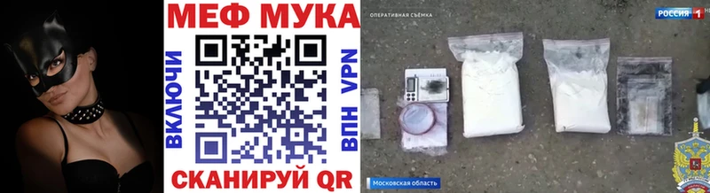 МЯУ-МЯУ мяу мяу  дарнет шоп  Дербент 