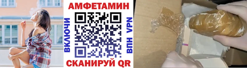 МЕГА ССЫЛКА Дербент Метамфетамин пудра закладка