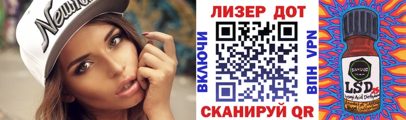 Марки 25I-NBOMe 1,5мг Дербент