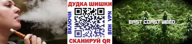 Бошки Шишки марихуана  Дербент 
